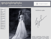 Tablet Screenshot of photomarket.ge